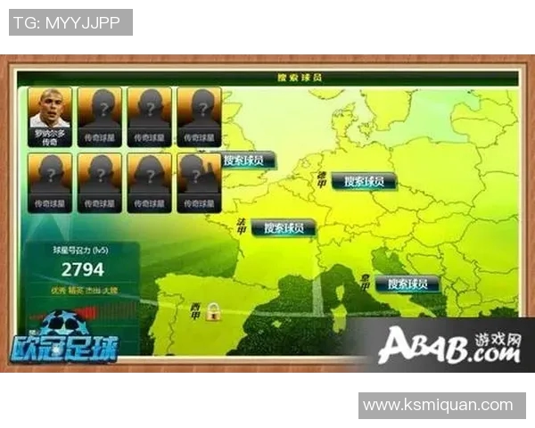 足球明星联手对抗外星人挑战赛揭开宇宙足球新篇章