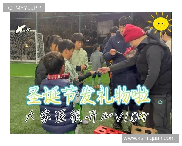 圣诞节期间足球明星的庆祝活动与慈善行动探秘