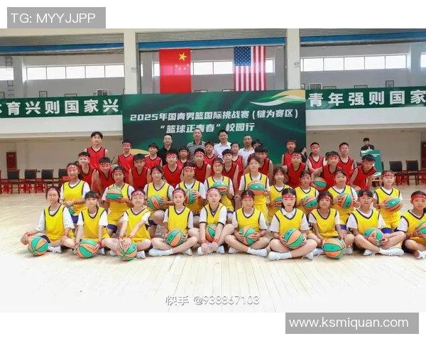 篮球明星与小孩的友谊赛引发热议视频曝光引发网友热议与反思 篮球明星与小孩的友谊赛引发热议视频曝光引发网友热议与反思
